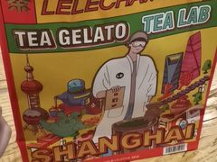 -LELECHA乐乐茶(上海五角场万达广场店)