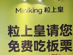 -时尚天河商业广场