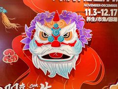 -杭州大厦LSE城市生活超市(杭州大厦店)