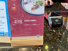 -老淳安—伴山伴湖(千岛湖开元度假村店)