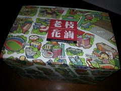 -老枝花卤(玉林店)