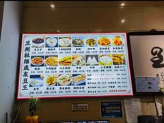 -杜记甜食(大众巷店)