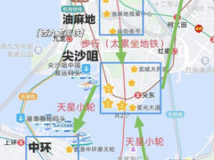 -尖沙咀