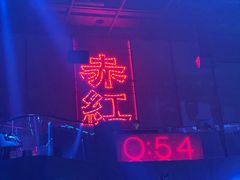-赤红音乐现场(浦东金桥路店)