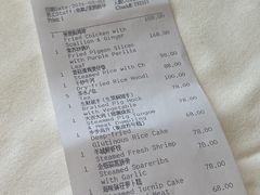 -白天鹅宾馆-宏图府餐厅