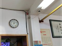 -惠记粉汤羊血(小南门店)