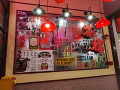 -港嘢茶檔(古北1699广场店)