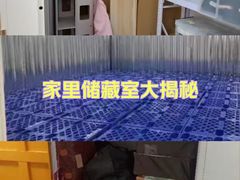 -安东易迷你自助仓储寄存仓库(草桥店)