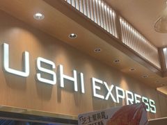 -争鲜回转寿司(天府广场-今站PLUS店)