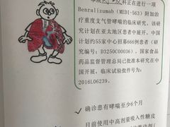 -广州市第一人民医院(院本部)