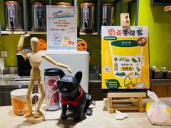 -幸福侯彩擂·奶茶