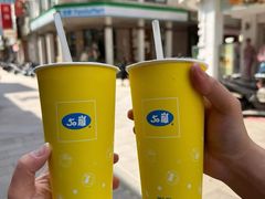 -50嵐鲜茶专卖连锁店(金城镇店)