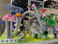 -中国杭州低碳科技馆