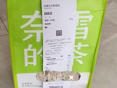 -奈雪的茶(石家庄万象城店)
