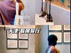 -必胜客(滨江店)