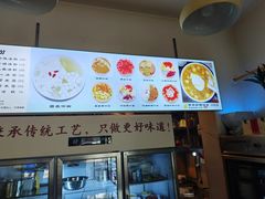 -黄氏沥泉·冰粉(玉林店)