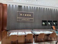 点击看大图 -周大福CHOW TAI FOOK(万象城店)