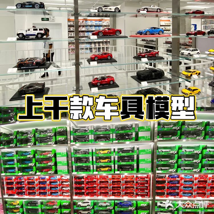 武汉首家🔥全球潮玩集合—X11❗️