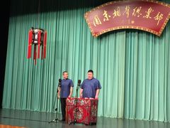 -周末相声俱乐部