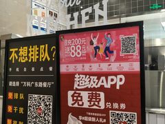 -肯德基(万科广东路店)