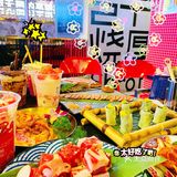 西安宝藏网红烤肉店|烧厚亚洲烤肉集团