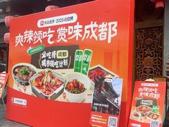 -龙森园火锅(琴台路店)
