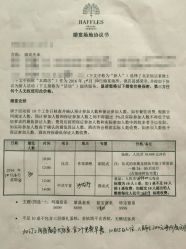 -北京饭店诺金·宴会厅