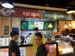 -杰拉电竞·网咖(杭州钱塘区龙湖金沙天街店)