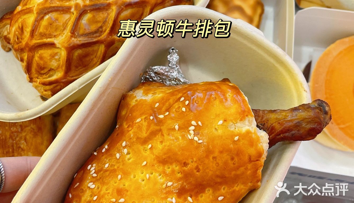 杭州排队王🔥终于吃到这颗草莓了！！