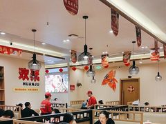 -蜀留香火锅(社会山店)