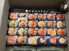 -厨掌柜陆老师(天津之眼店)