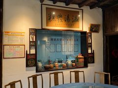-温汤发糕(温汤店)