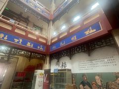 -晋阳饭庄(虎坊桥店)