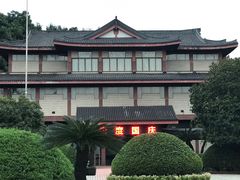 -浙江省博物馆(孤山馆区)