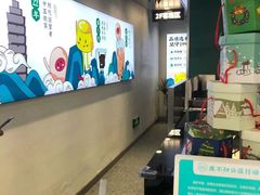 -仙雨林·奶茶鲜果茶(书院巷店)