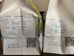 -爸爸糖吐司面包(大连高新锦辉商场店)