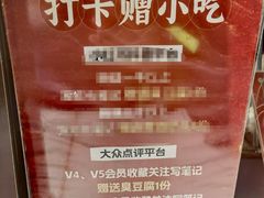 -香园茶社·金陵小灶(老门东店)