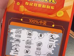 -万达广场(东莞厚街店)