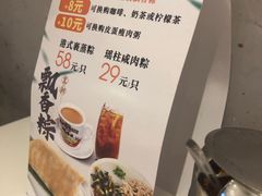 -龙记香港茶餐厅(久光百货店)