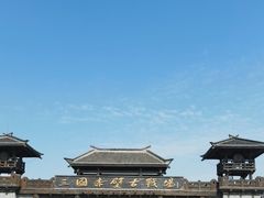 -三国赤壁古战场