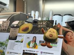 -树夏(建设路店)