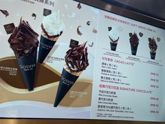 -GODIVA(港汇恒隆广场)
