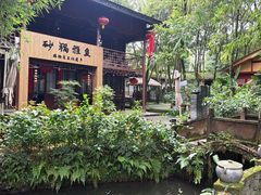-土砂锅生态山庄·非遗砂锅雅鱼