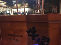 -牛家酒场(7mall店)