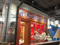 -北平楼·烤鸭·北京菜(牡丹园店)