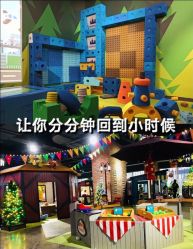 -幻贝家儿童乐园(武汉永旺梦乐城店)
