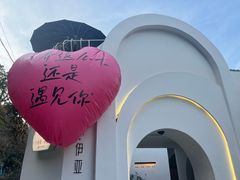 -东钱湖旅游度假区