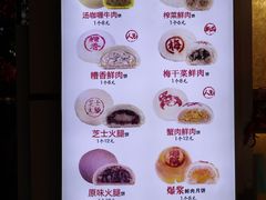-邵万生食品公司(南京东路店)