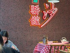 -龙师傅卤炒(天马店)