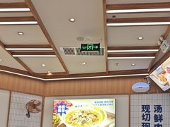 -粉小主·贵州酸汤牛肉粉(南京仙林金鹰店)
